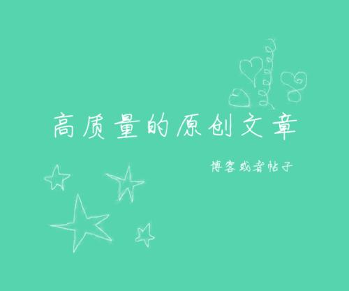 有了原創(chuàng)內(nèi)容,為什么SEO優(yōu)化排名還不理想？